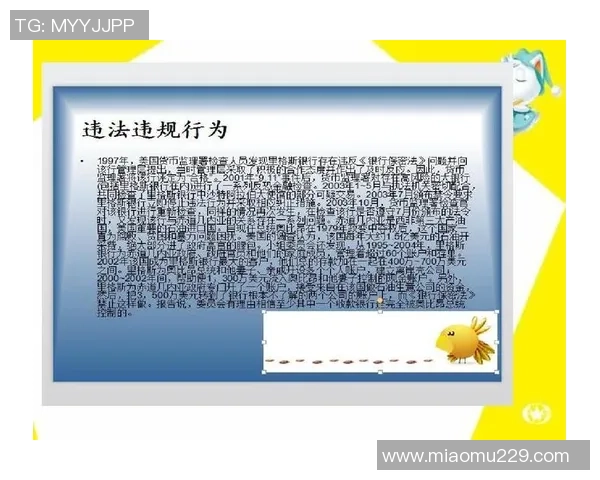 足球明星因违法行为入狱的案例分析与影响探讨